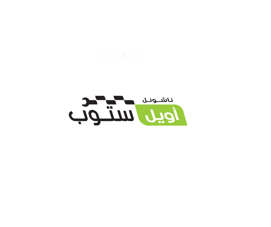 61 darb stations