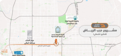 مشروع محطة درب في الرياض
مطاعم
مقاهي
أكشاك
وحدات تأجيرية